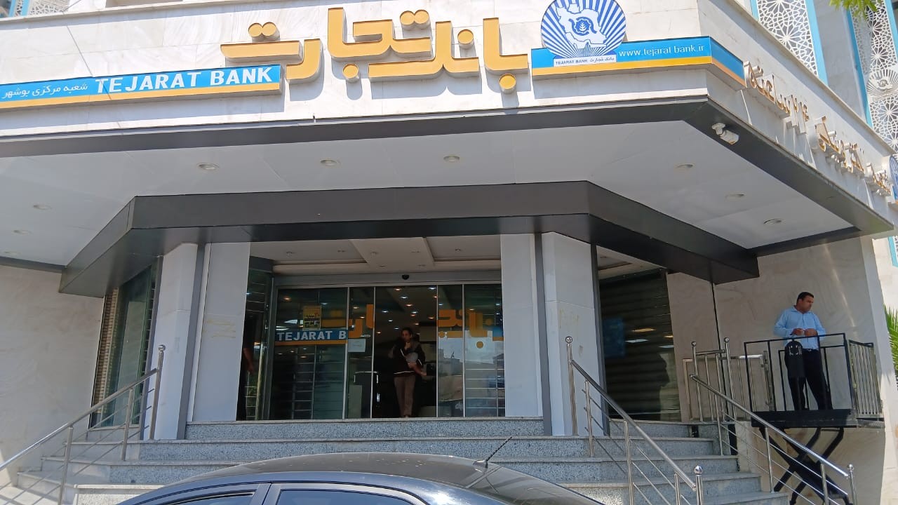 طراحي و نصب جک بالابر مخصوص افراد كم توان در شعبه مرکزی استان بوشهر/کد1404-002