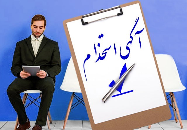 استخدام نگهبان در بانک تجارت | هلدینگ خدمات تجارت از واجدان شرایط دعوت به همکاری می‌کند